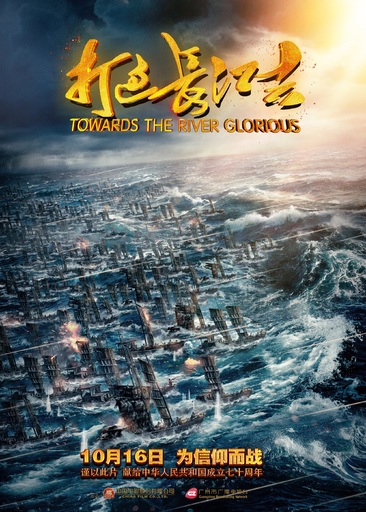 闯荡辽阔江湖